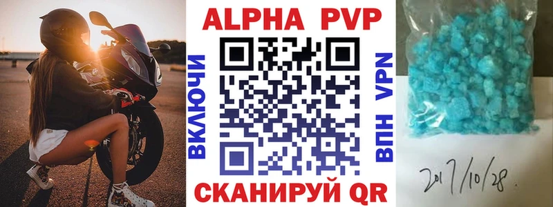 Alfa_PVP Crystall  даркнет какой сайт  Инза 