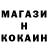 Метадон methadone MMA FIGHTER