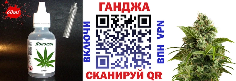 Cannafood конопля сайты даркнета телеграм Инза сколько стоит