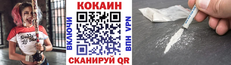 COCAIN 99%  где купить наркотик  Инза 