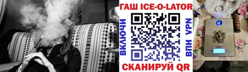 ГАШ hashish  закладки  Инза 