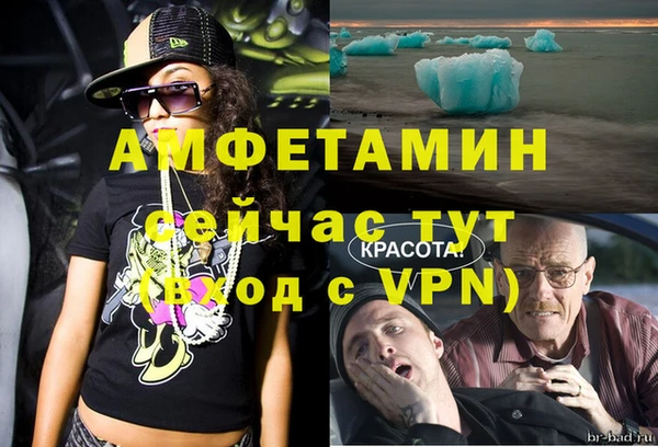 таблы Абдулино