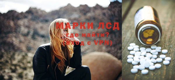 амф Абинск