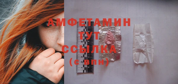 соль курить ск Абаза