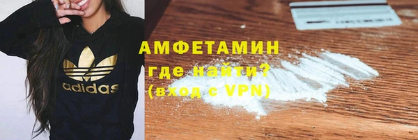 таблы Абдулино