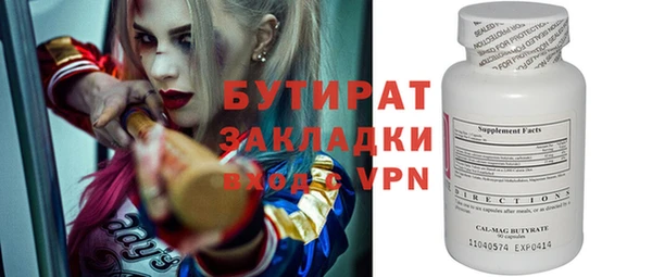 таблы Абдулино