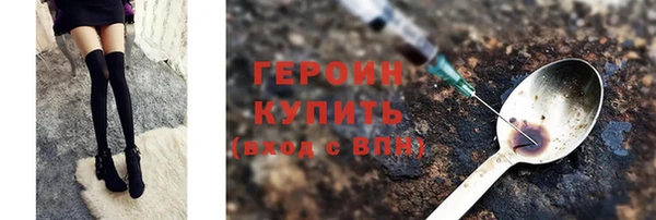 таблы Абдулино