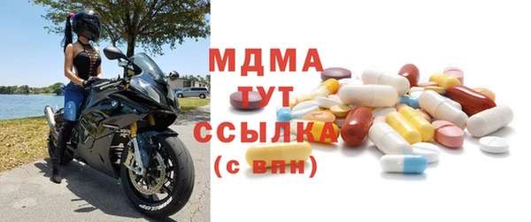 амф Абинск