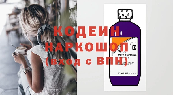 амф Абинск