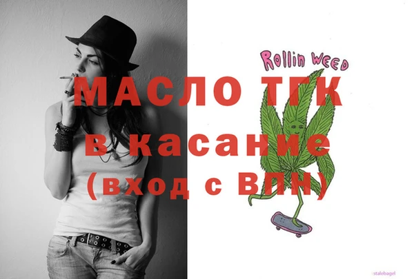 амф Абинск