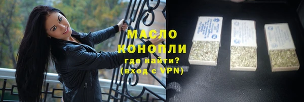 таблы Абдулино
