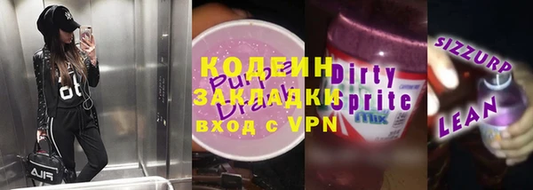 соль курить ск Абаза