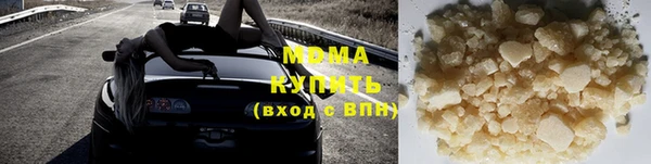 амф Абинск
