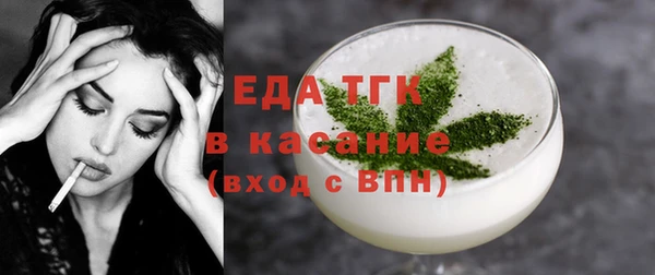 таблы Абдулино