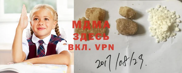 соль курить ск Абаза