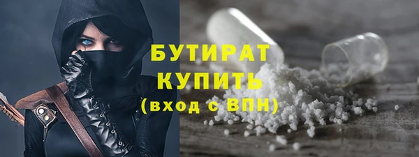соль курить ск Абаза