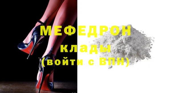 таблы Абдулино