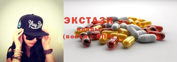таблы Абдулино