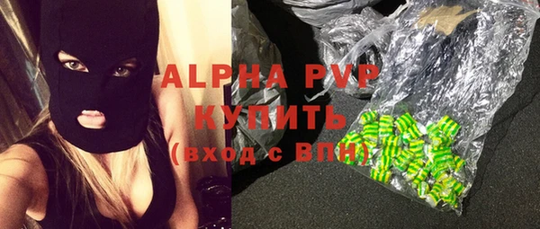 амф Абинск