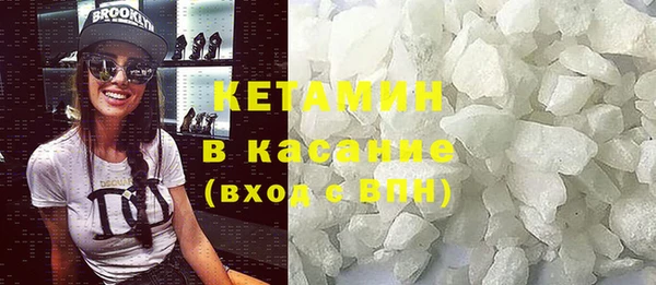 соль курить ск Абаза