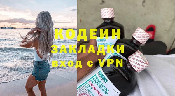 амф Абинск