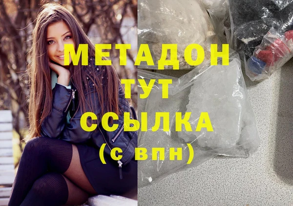 таблы Абдулино