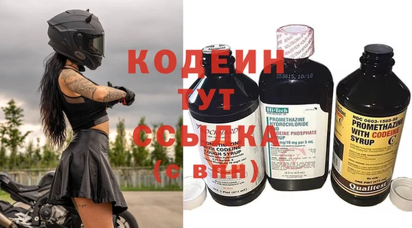 таблы Абдулино