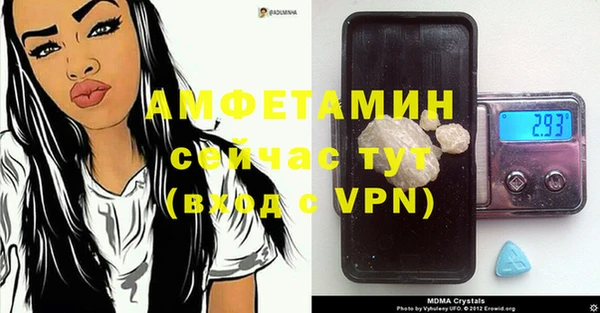 таблы Абдулино