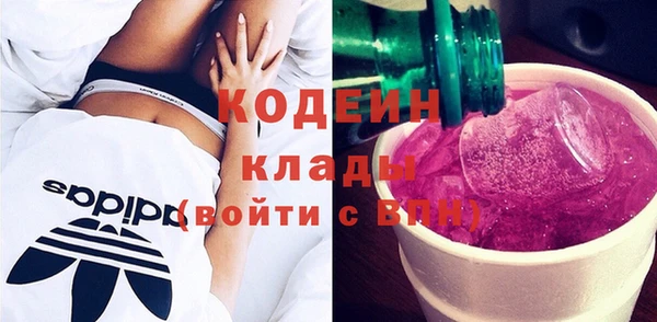 амф Абинск