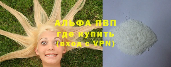 амф Абинск