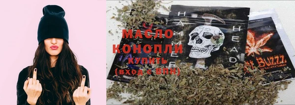 мет Рославль