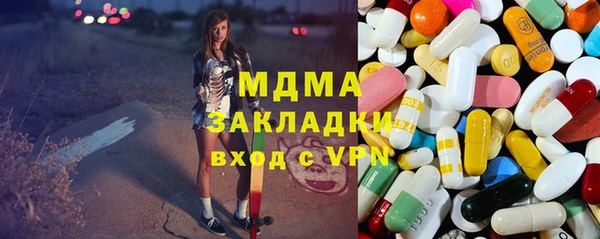 соль курить ск Абаза