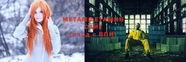 таблы Абдулино