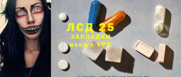 соль курить ск Абаза