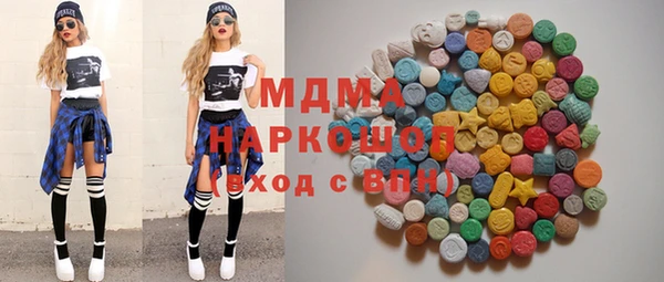 амф Абинск