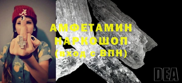 соль курить ск Абаза