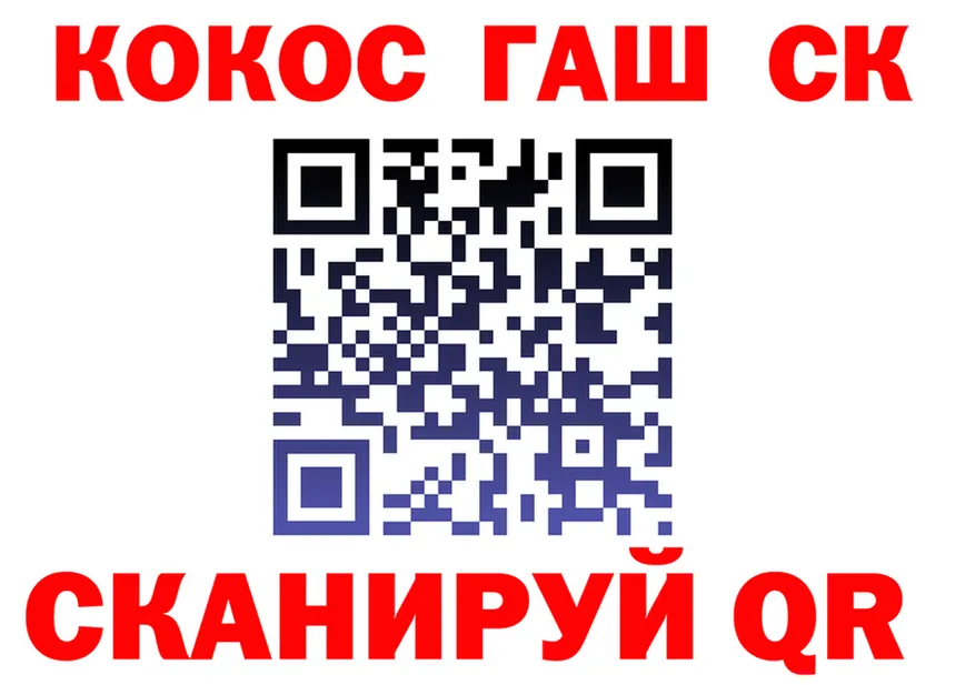 ТГК Wax ТОР даркнет KRAKEN Инза