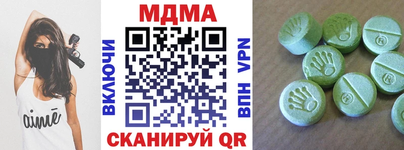 купить наркоту  darknet как зайти  МДМА Molly  Инза 