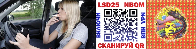 мега сайт  купить  сайты  Инза  Наркотические марки 1500мкг 