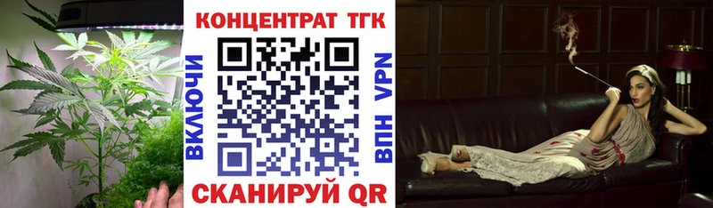 ТГК жижа  Инза 